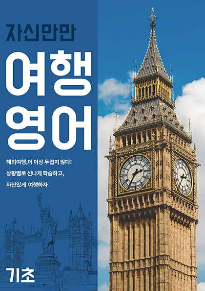 교재시리즈 썸네일