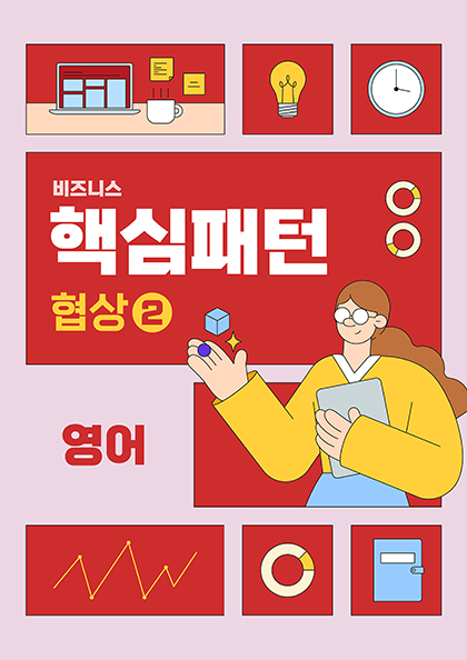 교재시리즈 썸네일