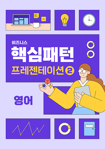 교재시리즈 썸네일
