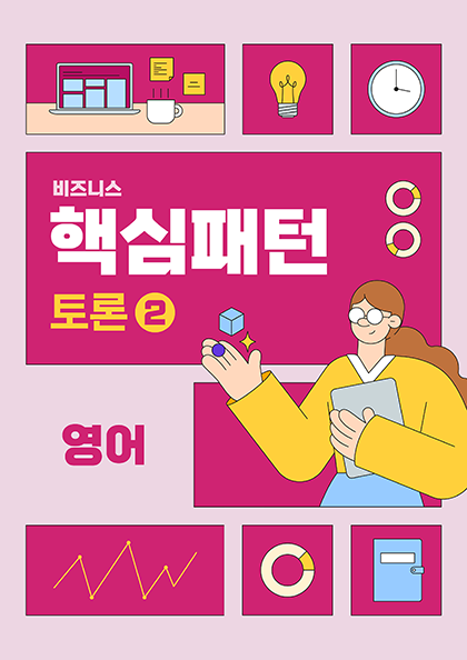 교재시리즈 썸네일
