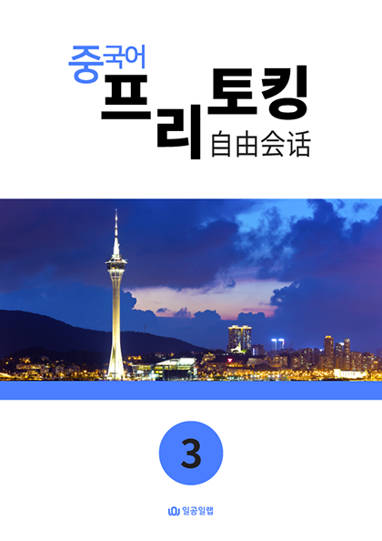 교재시리즈 썸네일