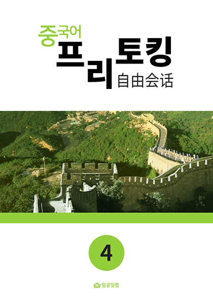 교재시리즈 썸네일