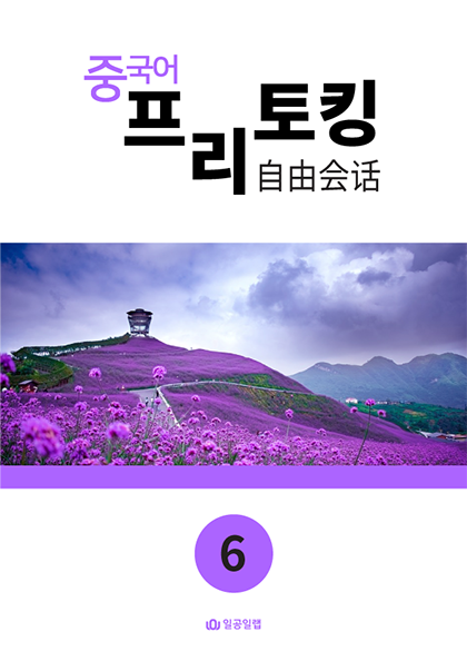 교재시리즈 썸네일