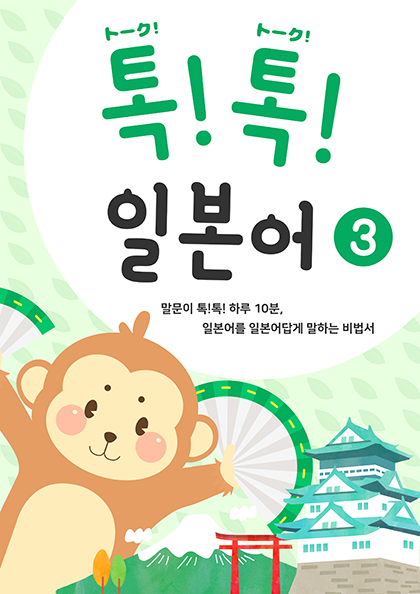 교재시리즈 썸네일