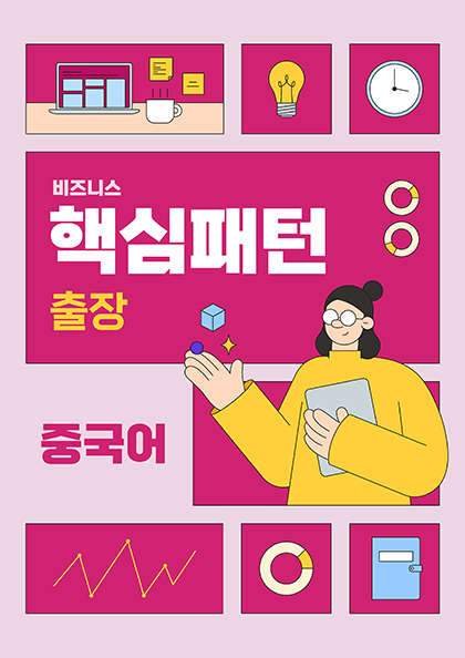 교재시리즈 썸네일