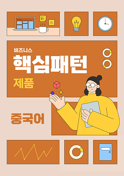 교재시리즈 썸네일