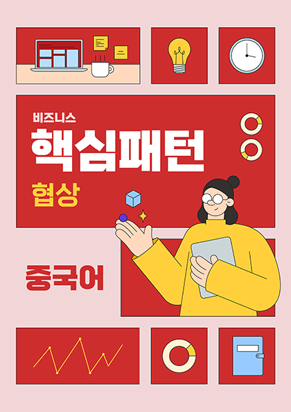 교재시리즈 썸네일