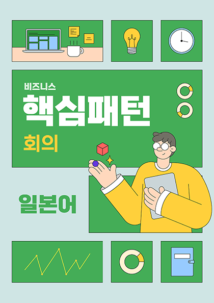 교재시리즈 썸네일