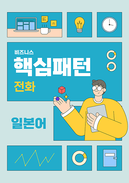 교재시리즈 썸네일