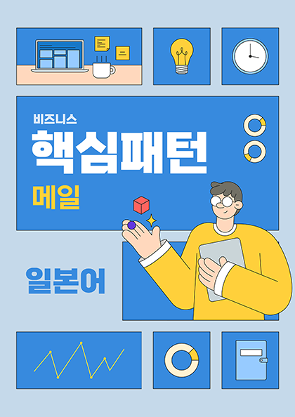 교재시리즈 썸네일