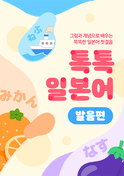 교재시리즈 썸네일