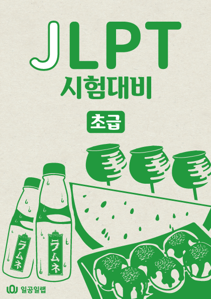 교재시리즈 썸네일