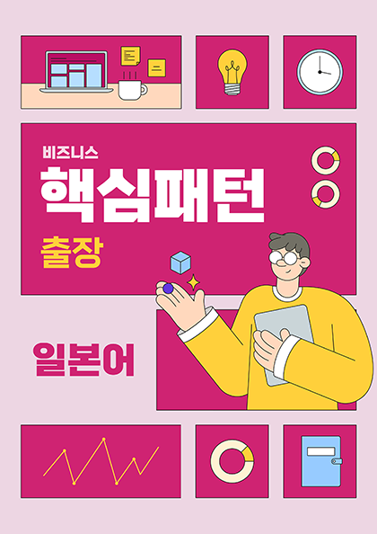 교재시리즈 썸네일