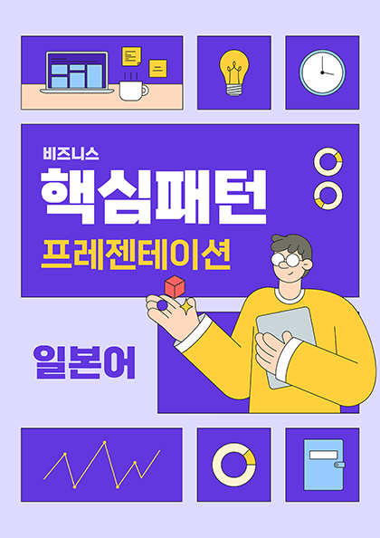 교재시리즈 썸네일