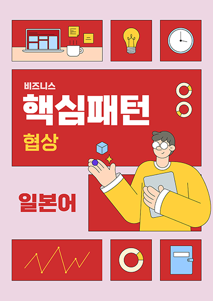 교재시리즈 썸네일