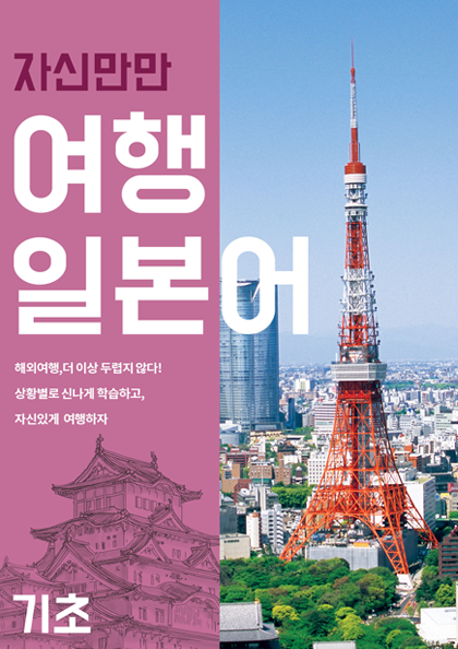 교재시리즈 썸네일