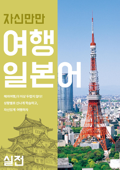 교재시리즈 썸네일