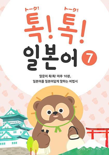 교재시리즈 썸네일