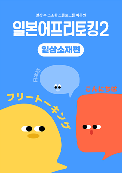 교재시리즈 썸네일