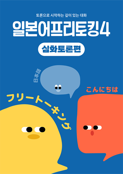 교재시리즈 썸네일