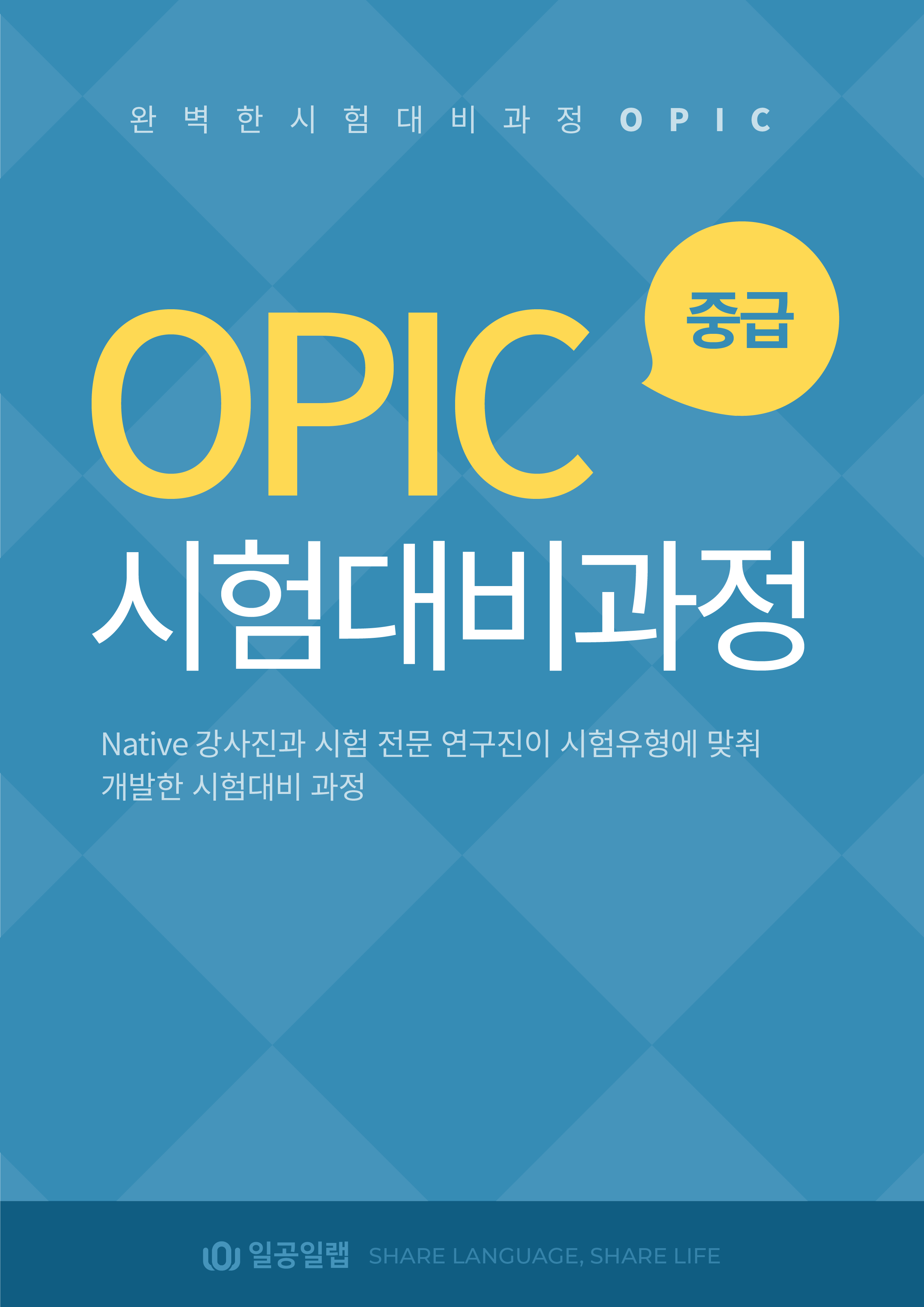 교재시리즈 썸네일