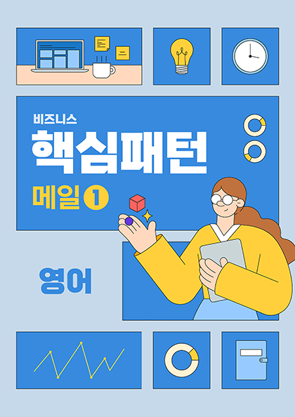 교재시리즈 썸네일