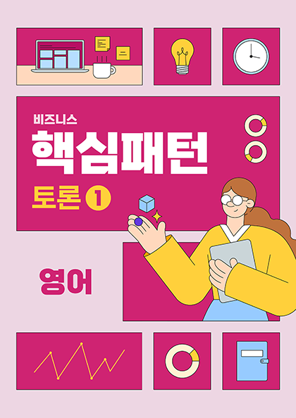 교재시리즈 썸네일