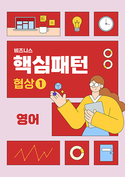 교재시리즈 썸네일