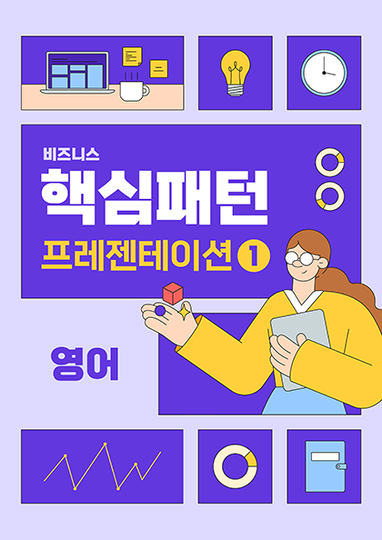 교재시리즈 썸네일