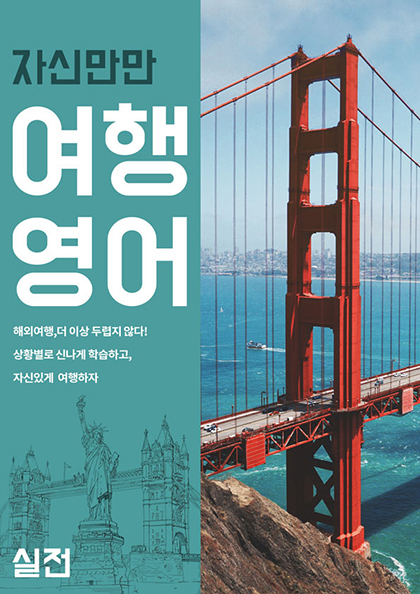 교재시리즈 썸네일