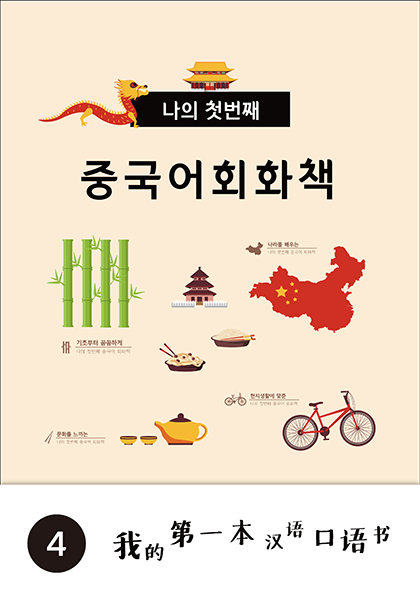 교재시리즈 썸네일