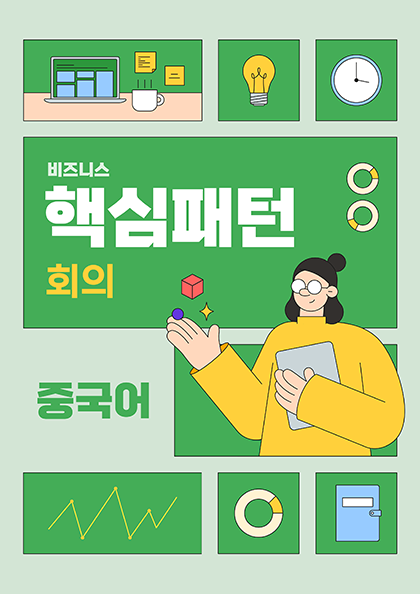 교재시리즈 썸네일