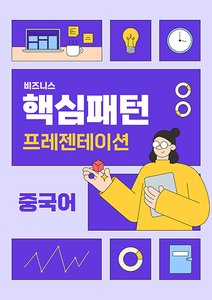 교재시리즈 썸네일