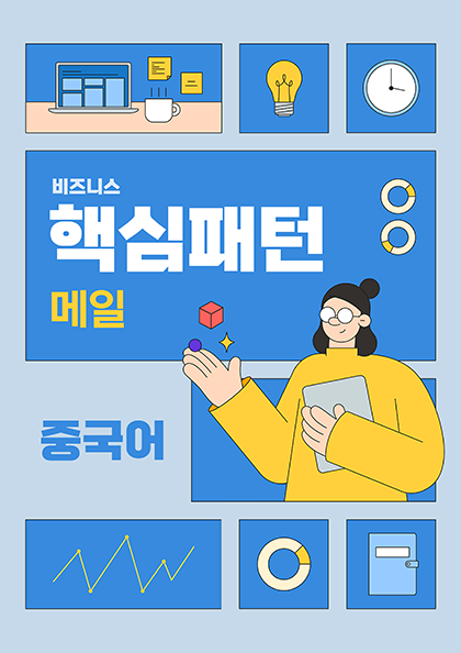교재시리즈 썸네일