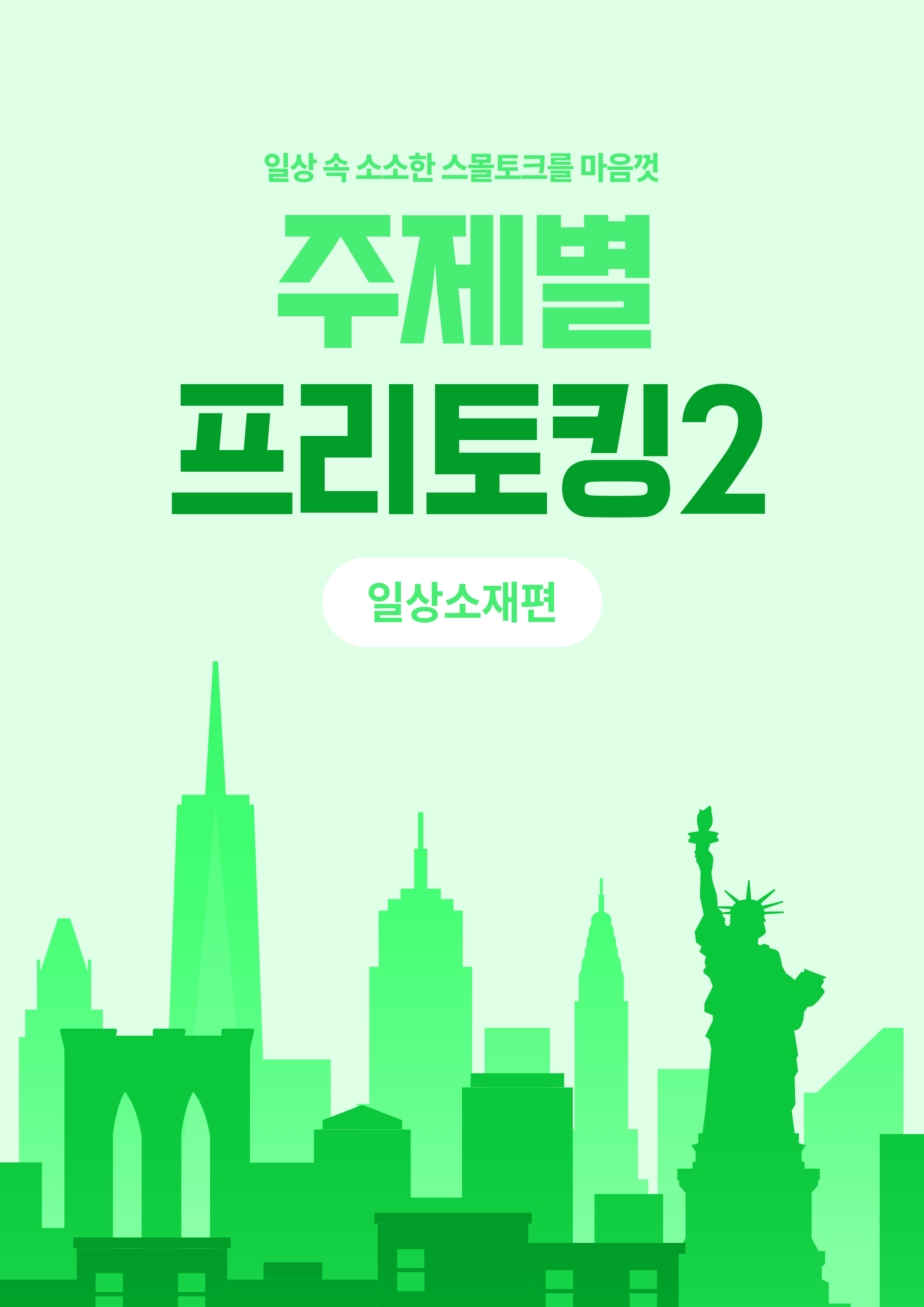 교재시리즈 썸네일