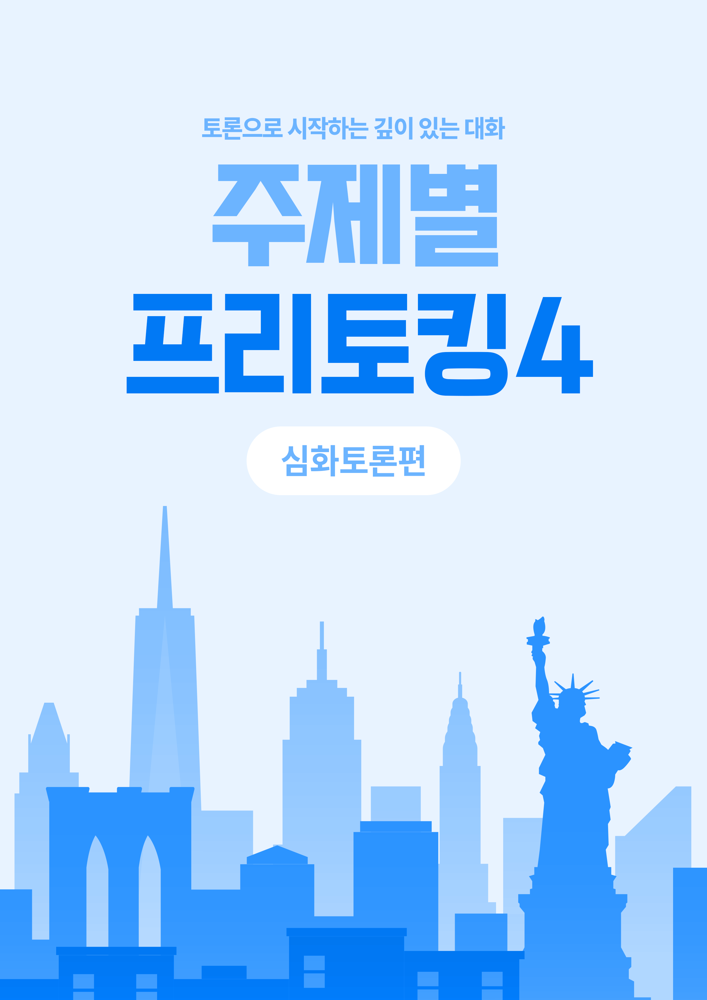 교재시리즈 썸네일